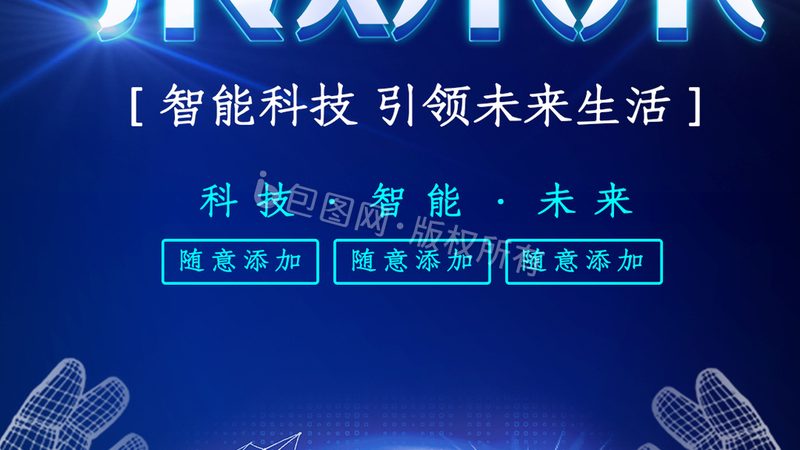 政府数据中台与大数据平台：本质区别与建设要点